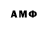 АМФЕТАМИН Premium Shom Shrestha