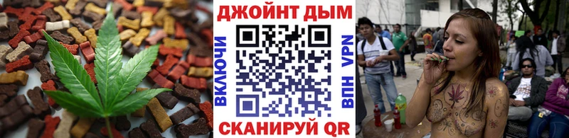 Canna-Cookies конопля Шелехов