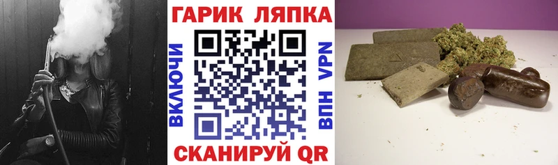как найти закладки  Шелехов  ГАШИШ Изолятор 