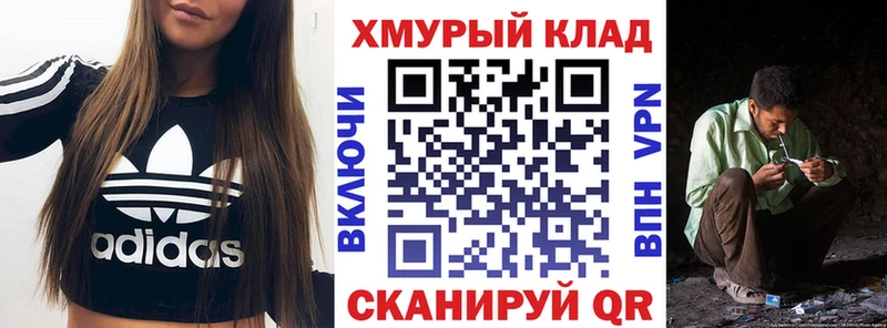 сайты даркнета телеграм  Шелехов  Героин VHQ 