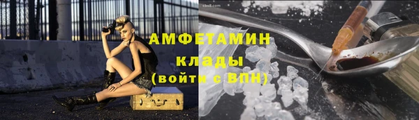кристаллы Арсеньев