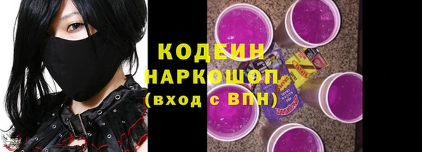 кристаллы Арсеньев