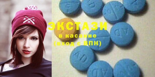 кристаллы Арсеньев
