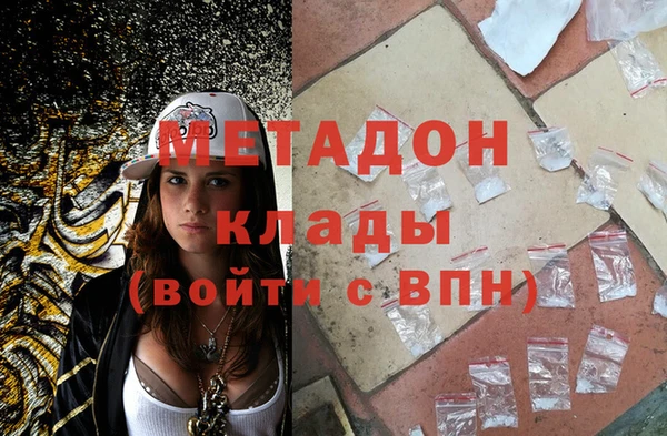 кристаллы Арсеньев