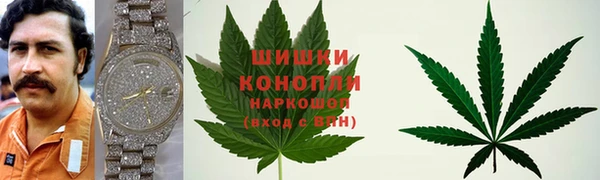 кристаллы Арсеньев