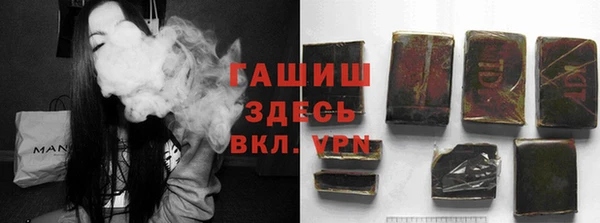 кристаллы Арсеньев