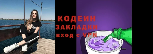СК Армянск
