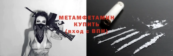 СК Армянск