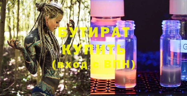 кристаллы Арсеньев