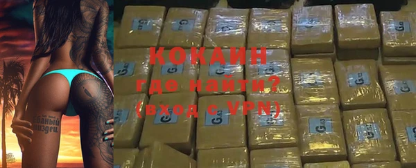 кристаллы Арсеньев