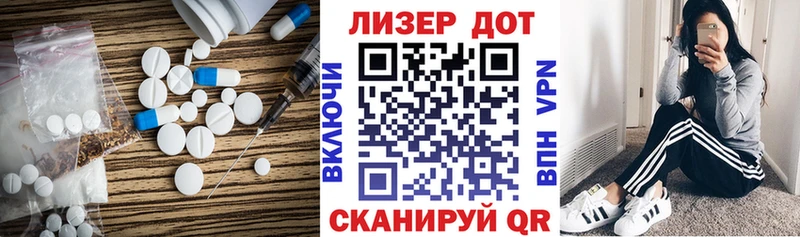 ЛСД экстази ecstasy  Шелехов 