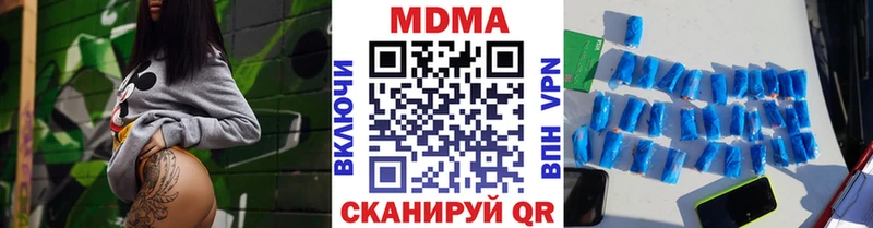 МДМА crystal  что такое   Шелехов 