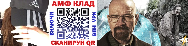 сколько стоит  Шелехов  МЕТАМФЕТАМИН пудра 