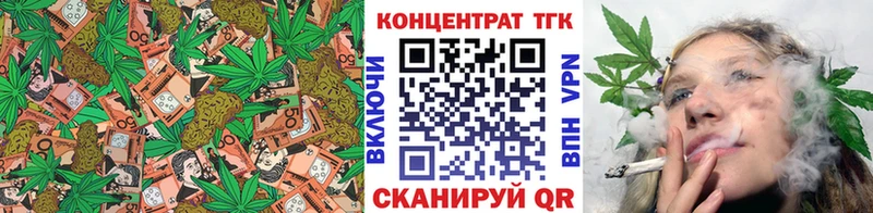 ОМГ ОМГ онион  Шелехов  Дистиллят ТГК Wax  где найти наркотики 